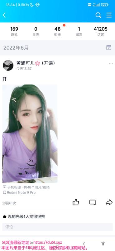 黄浦区楼凤小姐