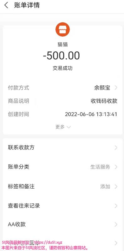 广州市楼凤小姐