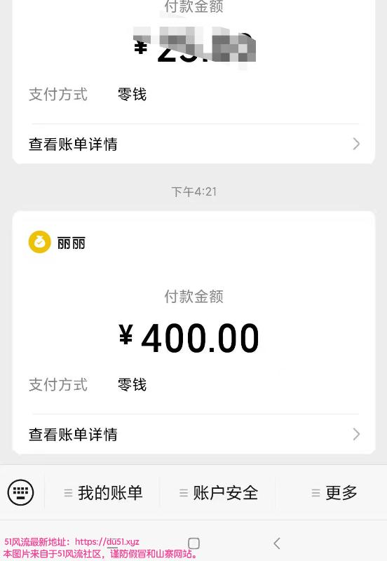 广州市楼凤小姐