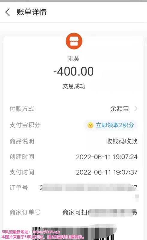 广州市楼凤小姐