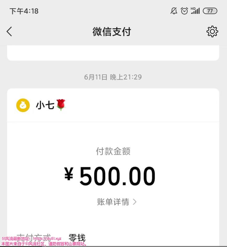 广州市楼凤小姐