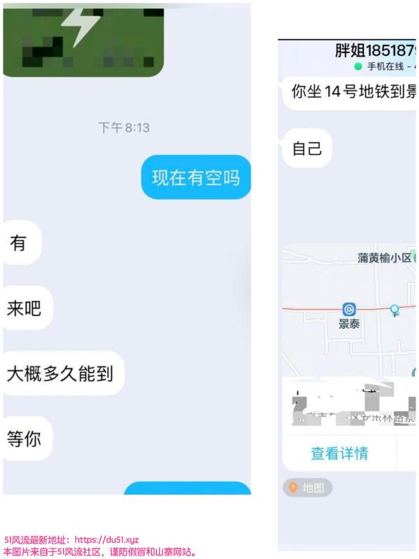 东城区楼凤小姐