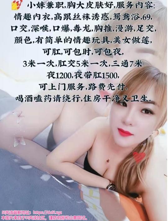 苏州市楼凤小姐