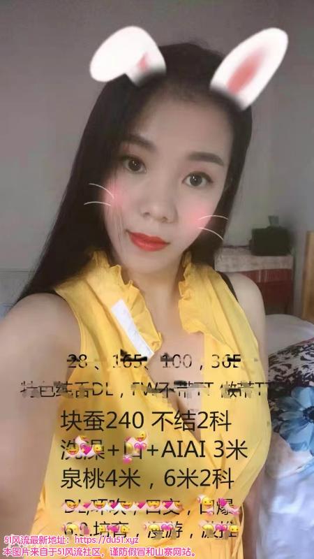 杭州市楼凤小姐