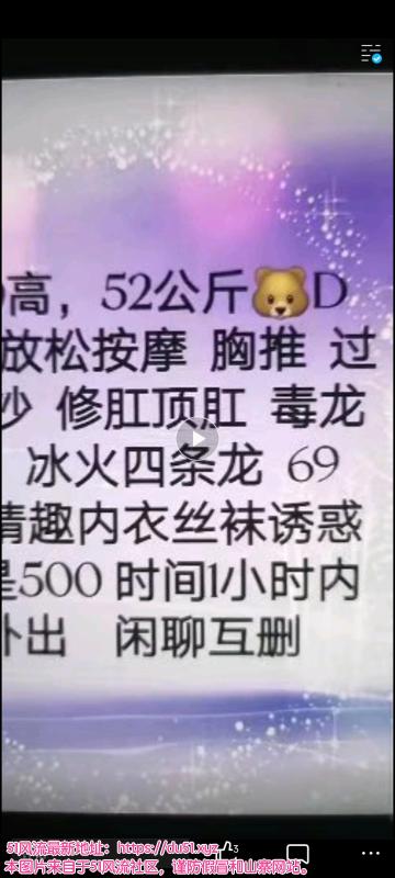杭州市楼凤小姐
