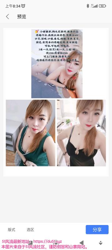 苏州市楼凤小姐