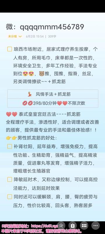 南宁市楼凤小姐
