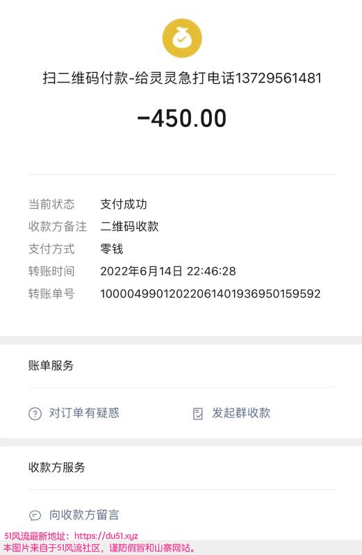 广州市楼凤小姐