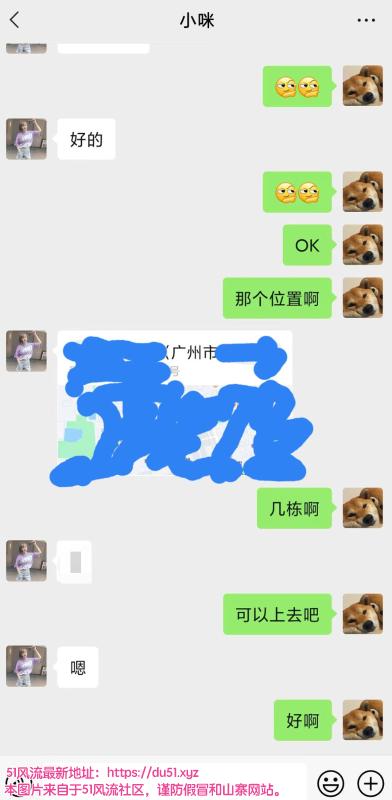 广州市楼凤小姐