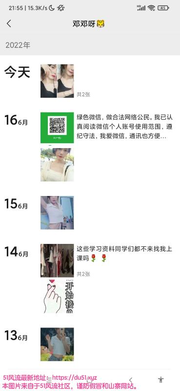 黄浦区楼凤小姐