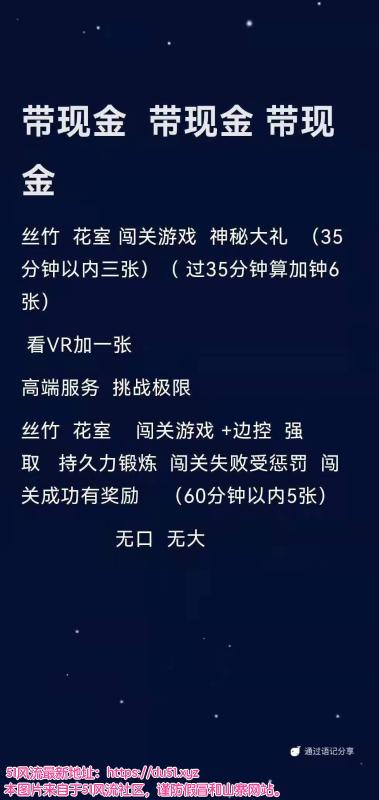 南开区楼凤小姐