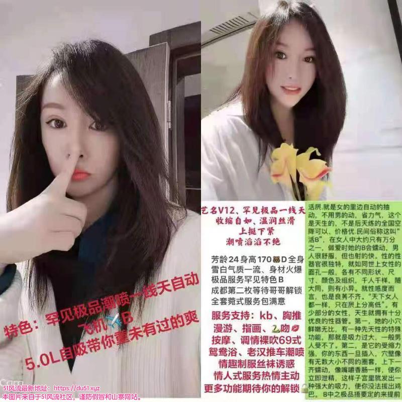 海口市楼凤小姐