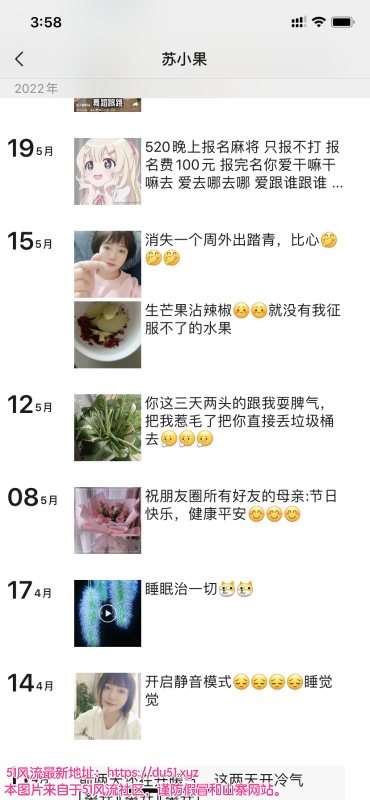 南京市楼凤小姐