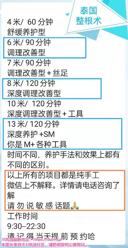 杭州市楼凤小姐