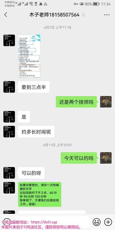 杭州市楼凤小姐