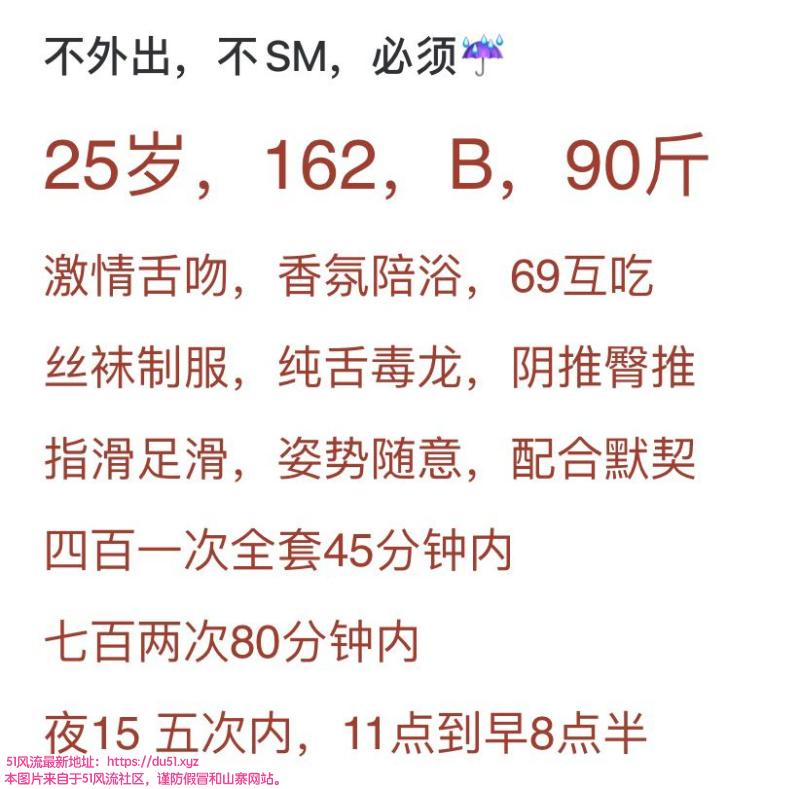 无锡市楼凤小姐