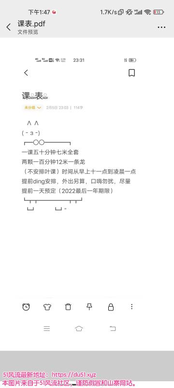 佛山市楼凤小姐