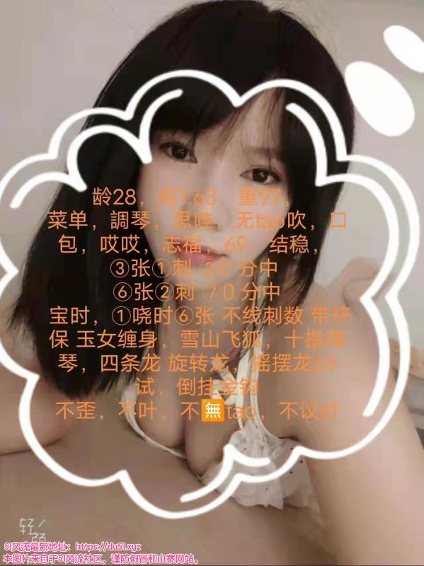 深圳市楼凤小姐