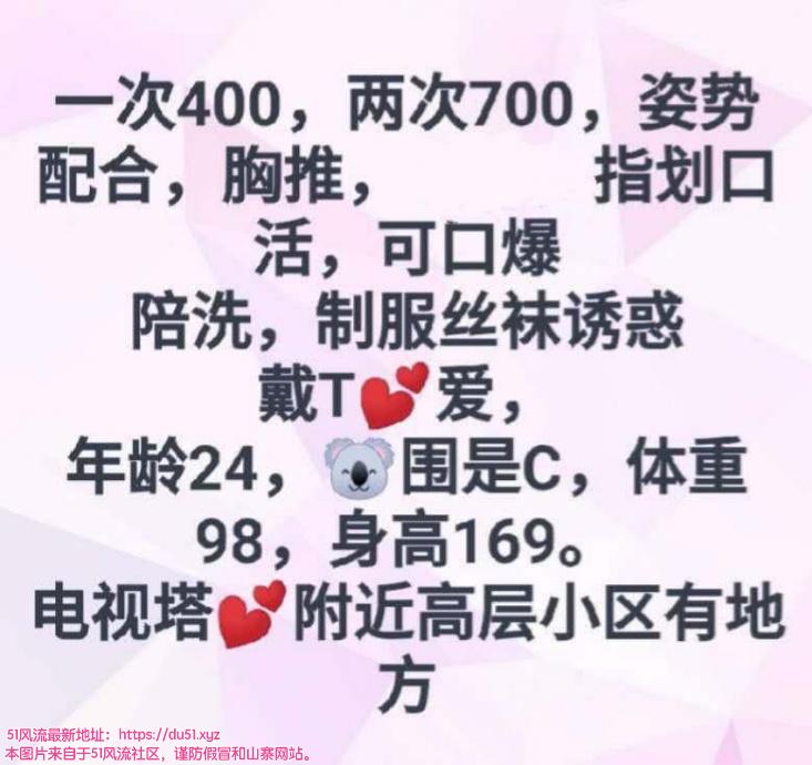 西安市楼凤小姐