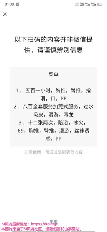 朝阳区楼凤小姐
