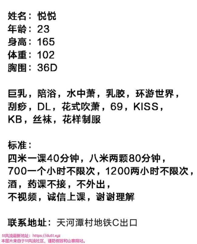 广州市楼凤小姐
