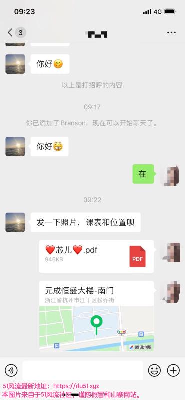 杭州市楼凤小姐