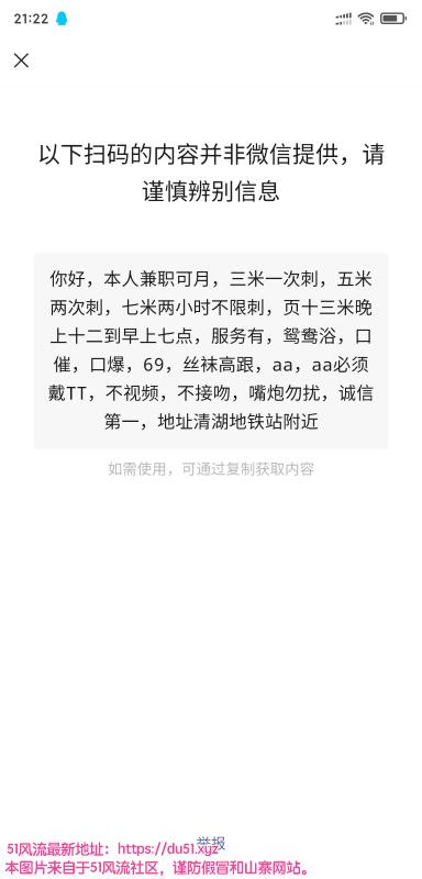 深圳市楼凤小姐