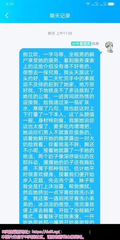武汉市楼凤小姐