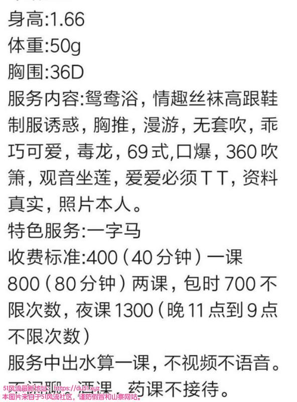 广州市楼凤小姐