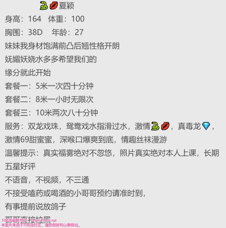 广州市楼凤小姐