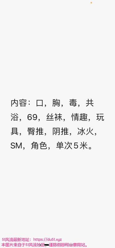 无锡市楼凤小姐