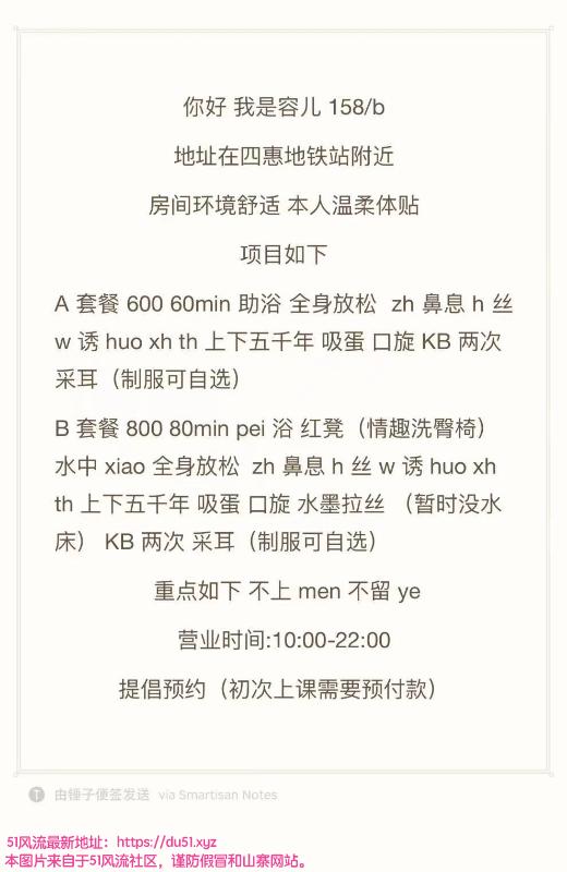 朝阳区楼凤小姐