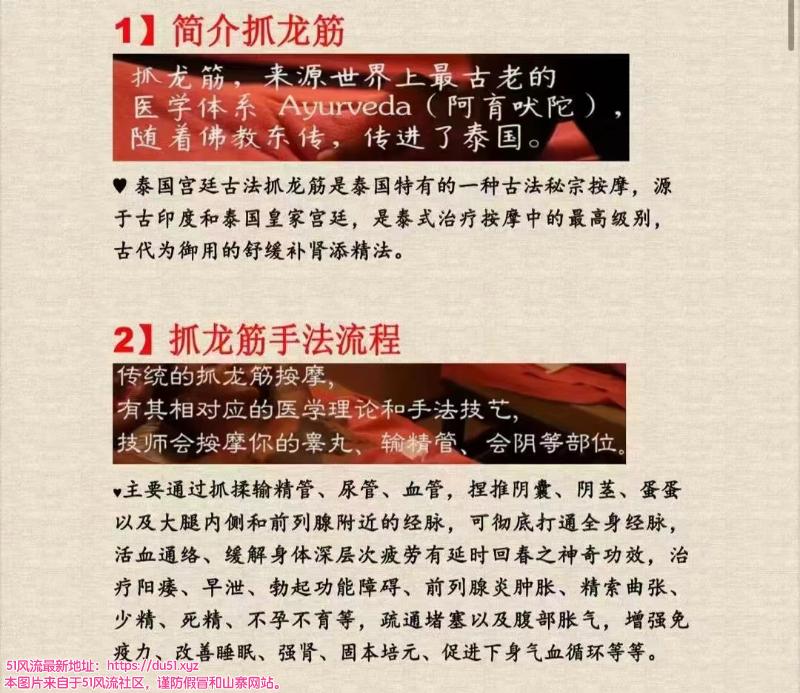 广州市楼凤小姐