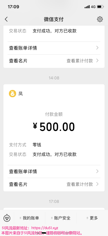 无锡市楼凤小姐