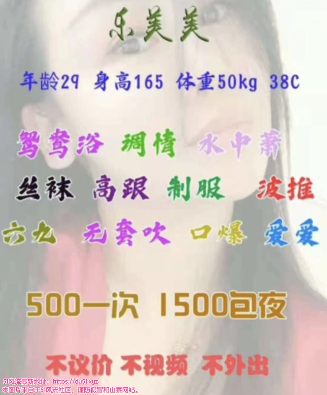 闵行区楼凤小姐