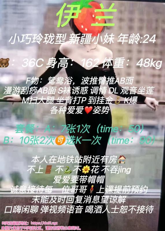 深圳市楼凤小姐