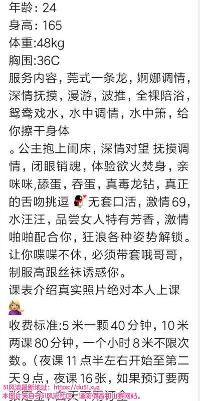 广州市楼凤小姐