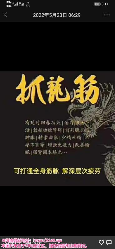 南京市楼凤小姐