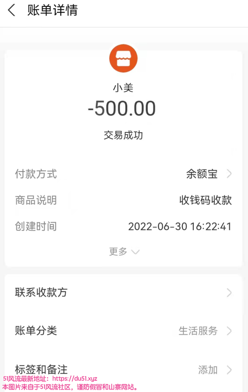 广州市楼凤小姐