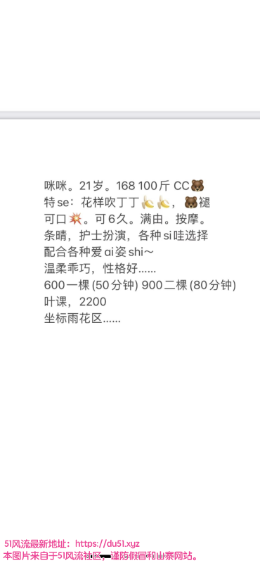 长沙市楼凤小姐