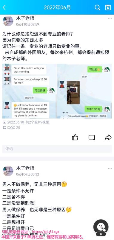 杭州市楼凤小姐