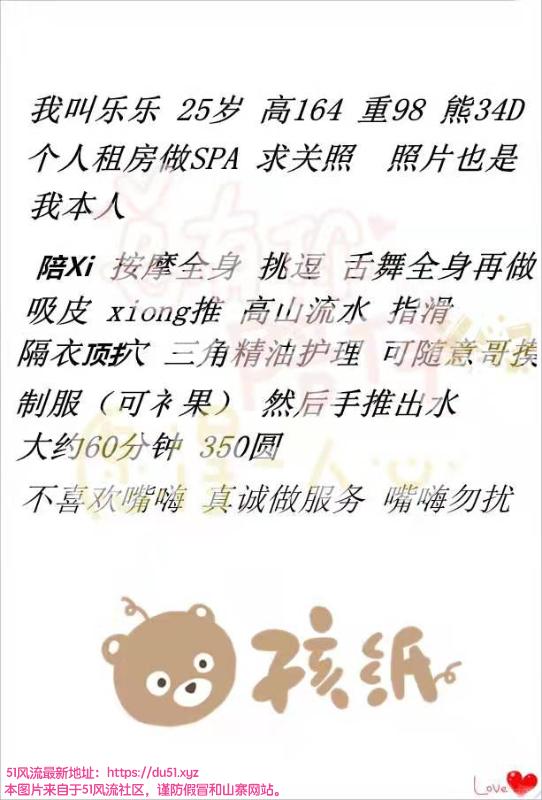 苏州市楼凤小姐
