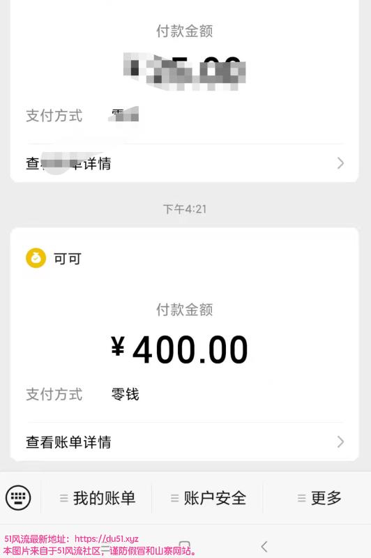 广州市楼凤小姐