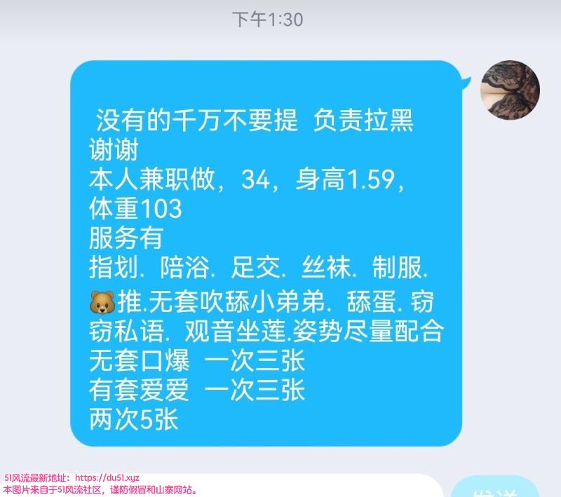 合肥市楼凤小姐