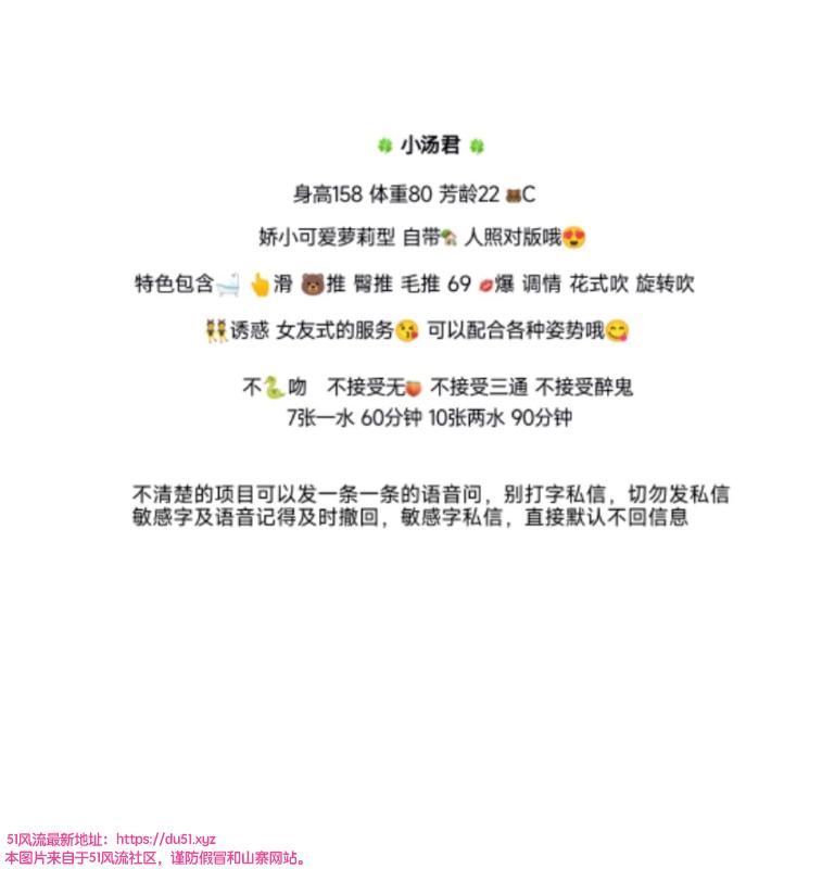 长沙市楼凤小姐
