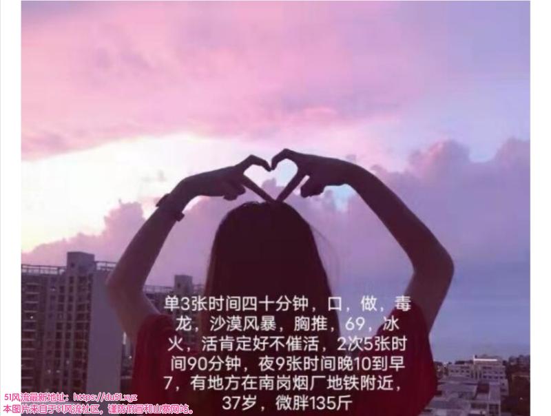 哈尔滨市楼凤小姐