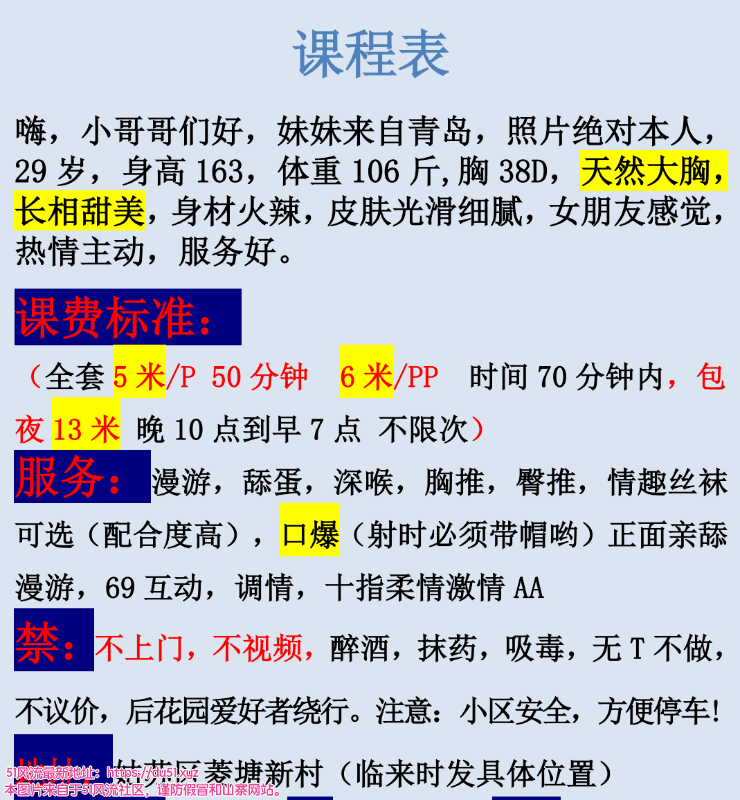 苏州市楼凤小姐