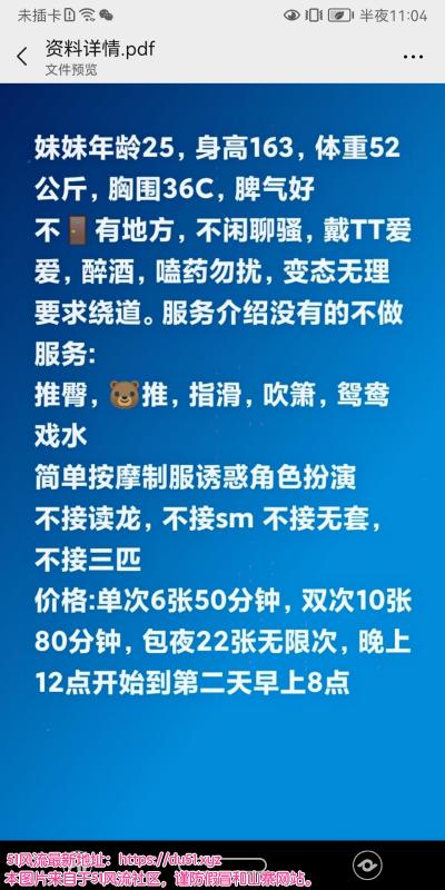 西安市楼凤小姐