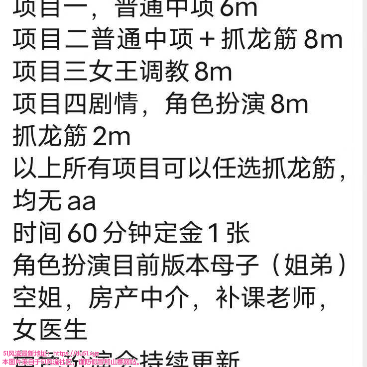 南京市楼凤小姐