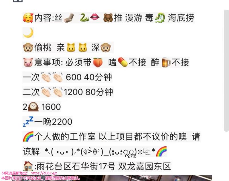 南京市楼凤小姐